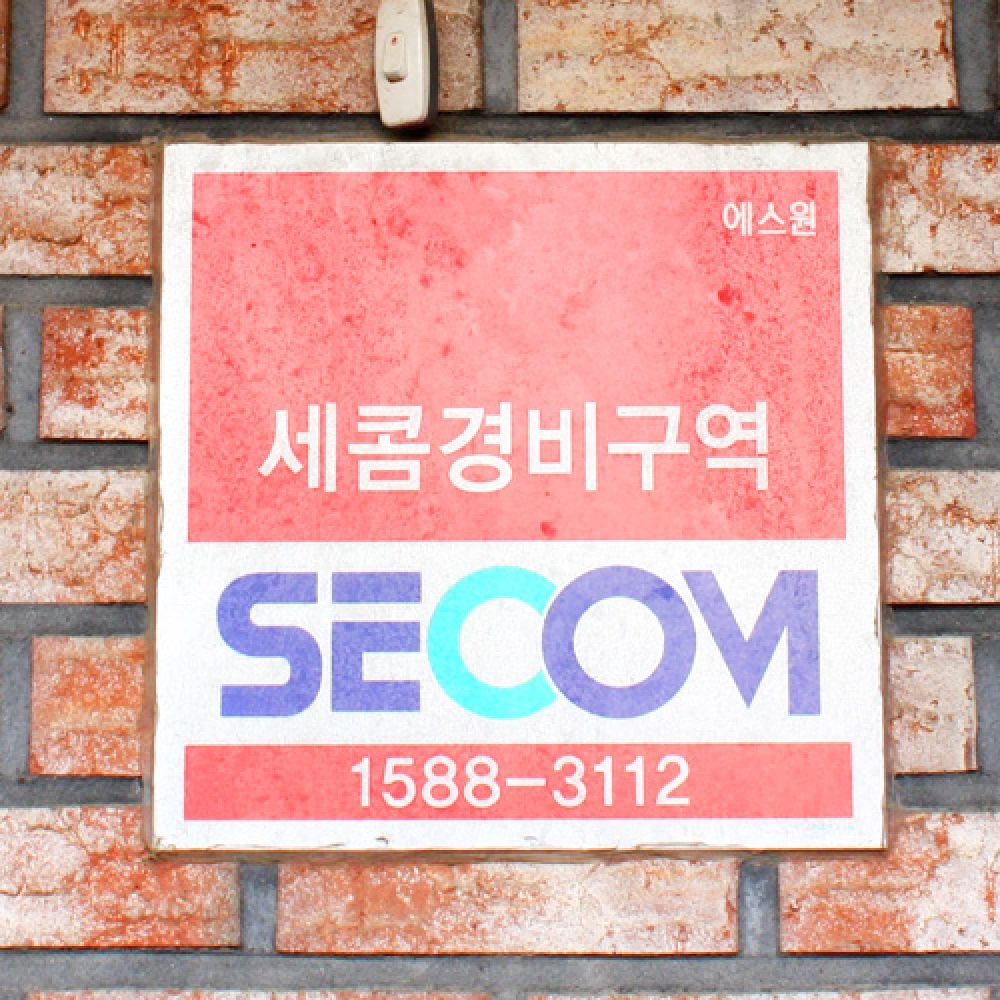 주변전경,부대시설